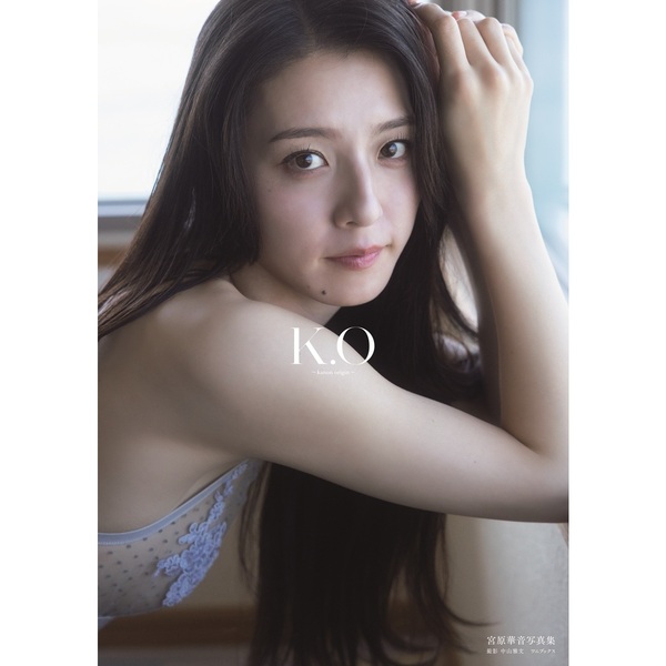 【未開封美品】LAREINE 音源・写真集・映像セット 宮原華音 1st写真集 『 K.O～kanon.origin～ 』【セブンネット限定特典