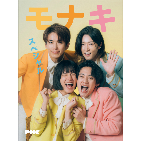 ぴあMUSIC COMPLEX Entertainment Live