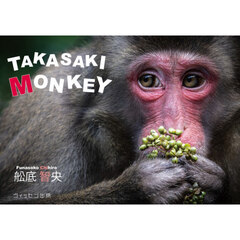 ＴＡＫＡＳＡＫＩ　ＭＯＮＫＥＹ