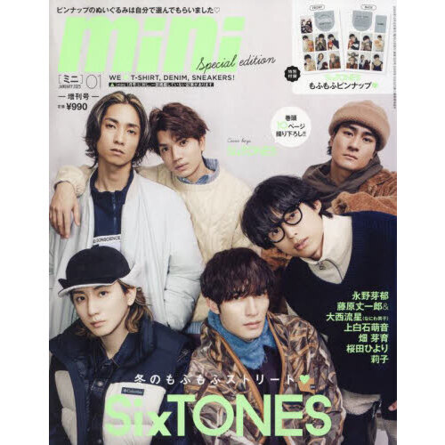 2025年最新】sixtones ポスター 非売品の人気アイテム - メルカリ