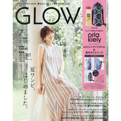 ＧＬＯＷ（グロー）　2025年7月号増刊