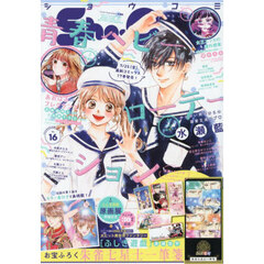 バックナンバー｜セブンネットショッピング