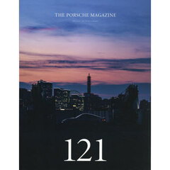 ＴＨＥ　ＰＯＲＳＣＨＥ　ＭＡＧＡＺＩＮＥ　2025年10月号