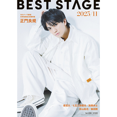 ＢＥＳＴ　ＳＴＡＧＥ　2025年11月号