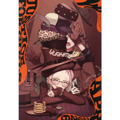 コミック百合姫　2026年4月号