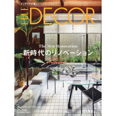 ＥＬＬＥ　ＤＥＣＯＲ（エル・デコ）　2026年4月号