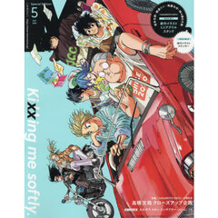 MEN’S NON－NO（メンズノンノ）　2026年5月号増刊　SAKAMOTO DAYS表紙版