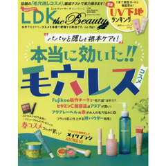 ＬＤＫ　ｔｈｅ　Ｂｅａｕｔｙ　ｍｉｎｉ　2026年5月号