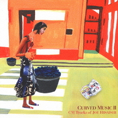 CURVED　MUSIC　II　CM　Tracks　of　JOE　HISAISHI