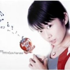 星井七瀬 - 通販｜セブンネットショッピング