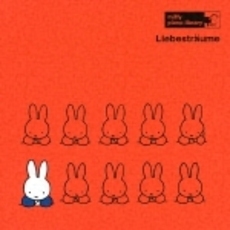 母と子のピアノ名曲ライブラリー　miffy　piano　library6～愛の夢～