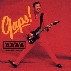 GAPS！