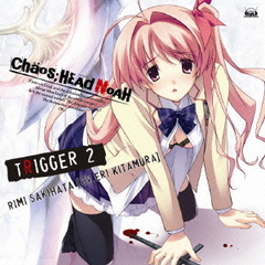 CHAOS HEAD　～TRIGGER2～「Trust　in　me」