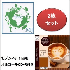 MJ　オルゴール・コレクション　“Heal　The　World”（セブンネット限定クラシック名曲オルゴールCD-R付き）