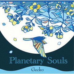 Planetary　Souls