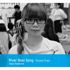 River　Boat　Song?Future　Trax?