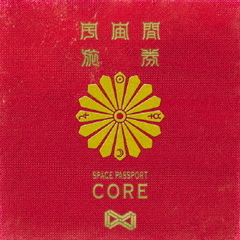 宇宙トラベラーCORE盤