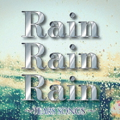Rain　Rain　Rain　TEARS　SONGS