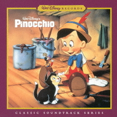ピノキオ（オリジナル・サウンドトラック／デジタル・リマスター盤）