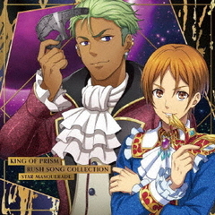 KING　OF　PRISM　RUSH　SONG　COLLECTION　?STAR　MASQUERADE?