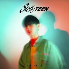 さなり／SICKSTEEN