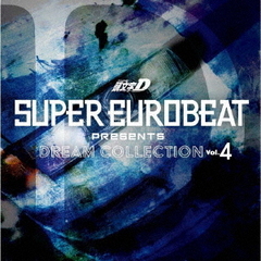 SUPER　EUROBEAT　presents　頭文字［イニシャル］D　DREAM　COLLECTION　Vol．4