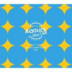 ラブライブ！サンシャイン!! Aqours CLUB CD SET 2021