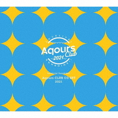 ラブライブ！サンシャイン!! Aqours CLUB CD SET 2021