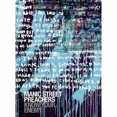 ノウ・ユア・エネミー