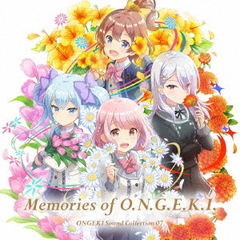 ONGEKI　Sound　Collection　07「Memories　of　O．N．G．E．K．I．」