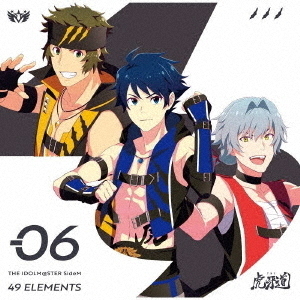 THE IDOLM@STER SideM 49 ELEMENTS -06 THE 虎牙道