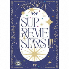 THE IDOLM@STER SideM 10th ANNIVERSARY P@SSION 17 SUPREME STARS !!!（初回限定盤／CD）