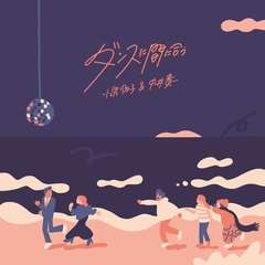 小泉今日子 - 通販｜セブンネットショッピング