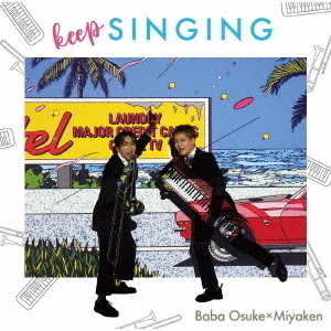 ֥ͥåȥåԥ󥰤㤨Ͼͤߤߤ䤱keep SINGINGCDˡפβǤʤ2,999ߤˤʤޤ