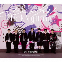 なにわ男子／アシンメトリー / Black Nightmare（通常盤／CD）