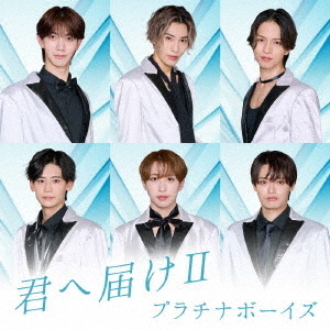 ֥ͥåȥåԥ󥰤㤨֥ץʥܡϤII ver.>CDˡפβǤʤ1,500ߤˤʤޤ