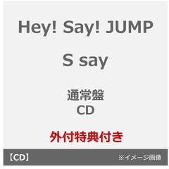 Hey! Say! JUMP／S say（通常盤／CD）（外付特典：Hey! Say! JUMP セルフィートレーディングカード～Special Starter Set～）