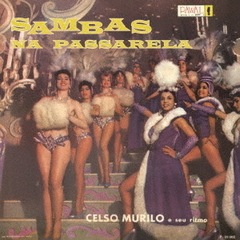 サンバ・ナ・パッサレーラ