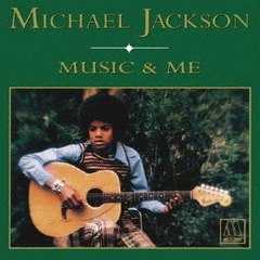 ミュージック・アンド・ミー