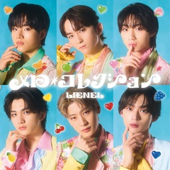 Lienel／メロ・コレクション（通常盤／CD）（予約特典：シリアルナンバー ~2026年5月12日（火）23:59迄、セブンネット限定特典：L判ブロマイド (ソロ絵柄6種中ランダム1種) ）