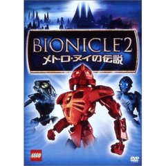 BIONICLE2 －メトロ・ヌイの伝説ー（ＤＶＤ）