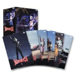 流星人間ゾーン DVD-BOX（ＤＶＤ）