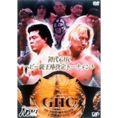 PRO-WRESTLING NOAH 初代GHCヘビー級王座決定トーナメント（ＤＶＤ）
