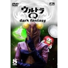 ウルトラQ～dark　fantasy～case8（ＤＶＤ）