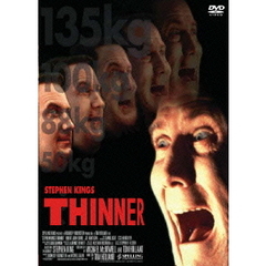 スティーヴン・キング　痩せゆく男（ＤＶＤ）