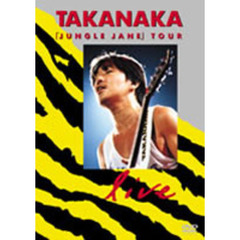 JUNGLE　JANE　TOUR　LIVE（ＤＶＤ）
