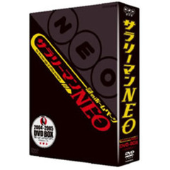 謎のホームページ サラリーマンNEO DVD-BOX（ＤＶＤ）