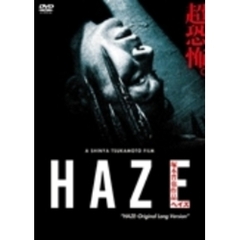 ヘイズ／HAZE－Original　Long　Version（ＤＶＤ）