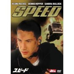 スピード ＜ベスト・ヒット・プレミアム 2枚組＞（ＤＶＤ）