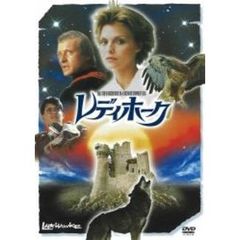 レディホーク（ＤＶＤ）